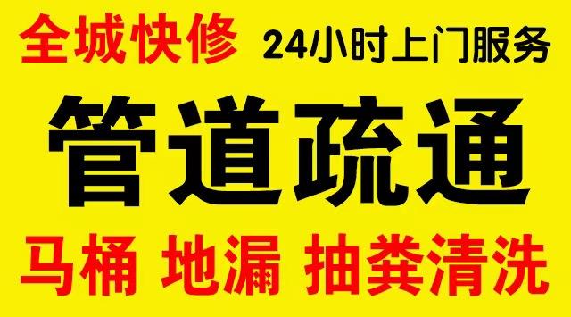 殷都管道修补,开挖,漏点查找电话管道修补维修